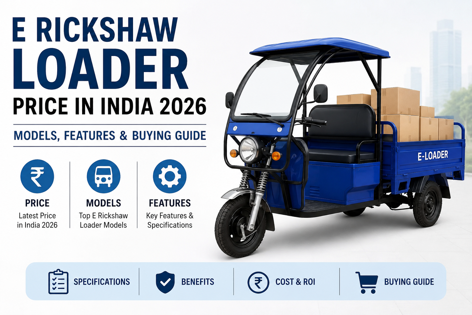 E Rickshaw Loader Price